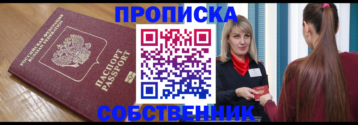 форма 3 в Апатитах